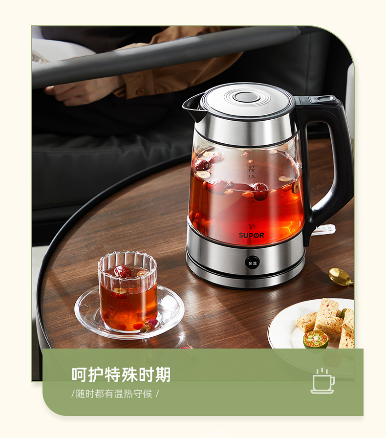 Supor Kettle Glass Electric Kettle Automatic Home Use Constant Temperature 24 Hours Heat Preservation All-in-One Boiler New New Arrival