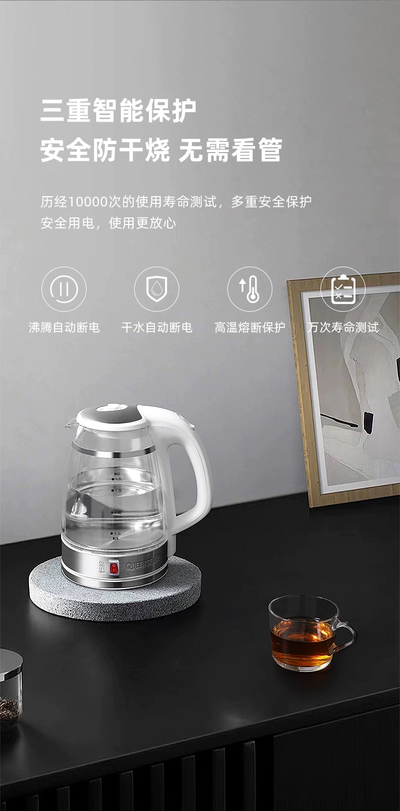 German Disheng Kettle Insulation Integrated Automatic Power off Oven Mitts Constant Temperature Water Pot Glass Transparent Electric Kettle