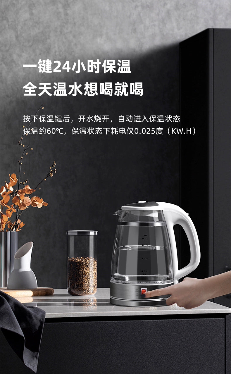 German Disheng Kettle Insulation Integrated Automatic Power off Oven Mitts Constant Temperature Water Pot Glass Transparent Electric Kettle