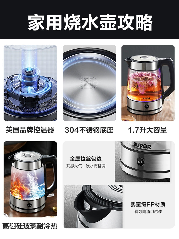 Supor Kettle Glass Electric Kettle Automatic Home Use Constant Temperature 24 Hours Heat Preservation All-in-One Boiler New New Arrival