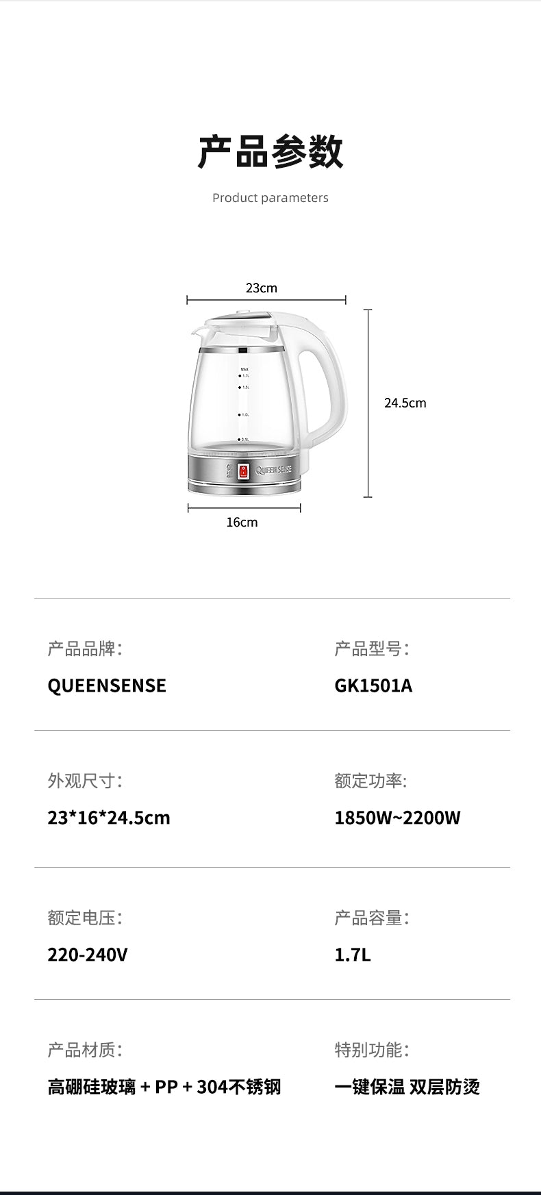 German Disheng Kettle Insulation Integrated Automatic Power off Oven Mitts Constant Temperature Water Pot Glass Transparent Electric Kettle