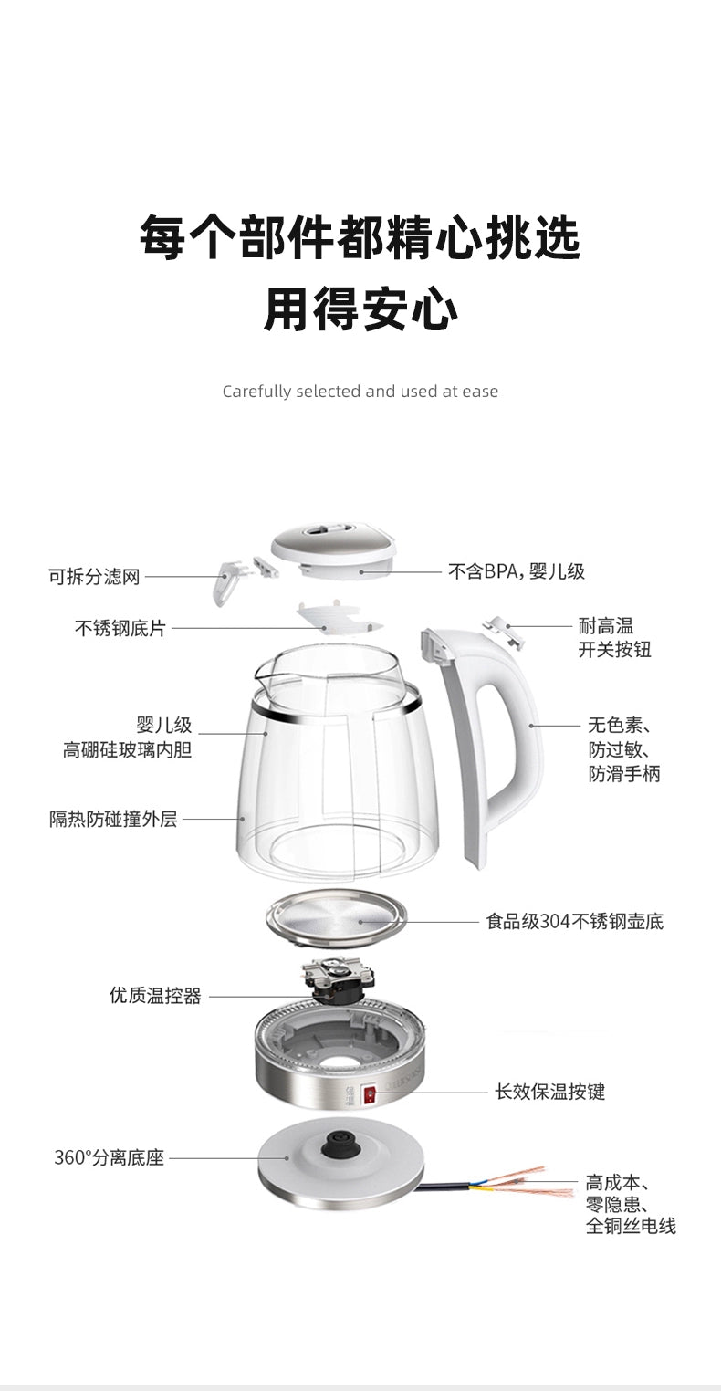 German Disheng Kettle Insulation Integrated Automatic Power off Oven Mitts Constant Temperature Water Pot Glass Transparent Electric Kettle