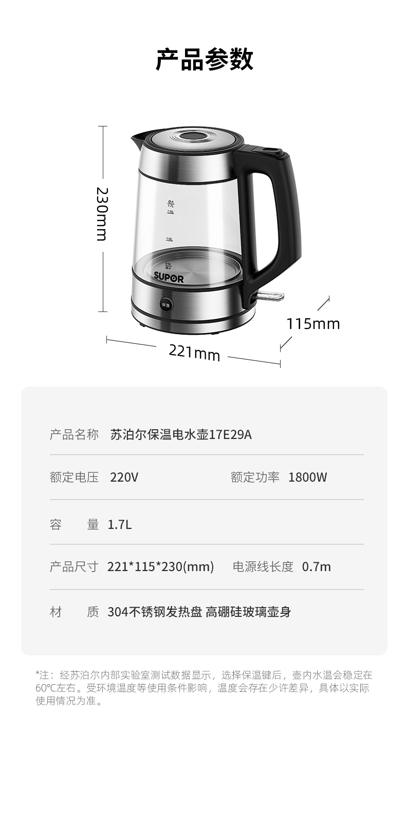 Supor Kettle Glass Electric Kettle Automatic Home Use Constant Temperature 24 Hours Heat Preservation All-in-One Boiler New New Arrival