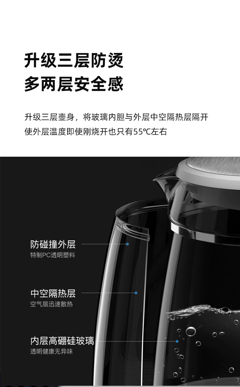 German Disheng Kettle Insulation Integrated Automatic Power off Oven Mitts Constant Temperature Water Pot Glass Transparent Electric Kettle