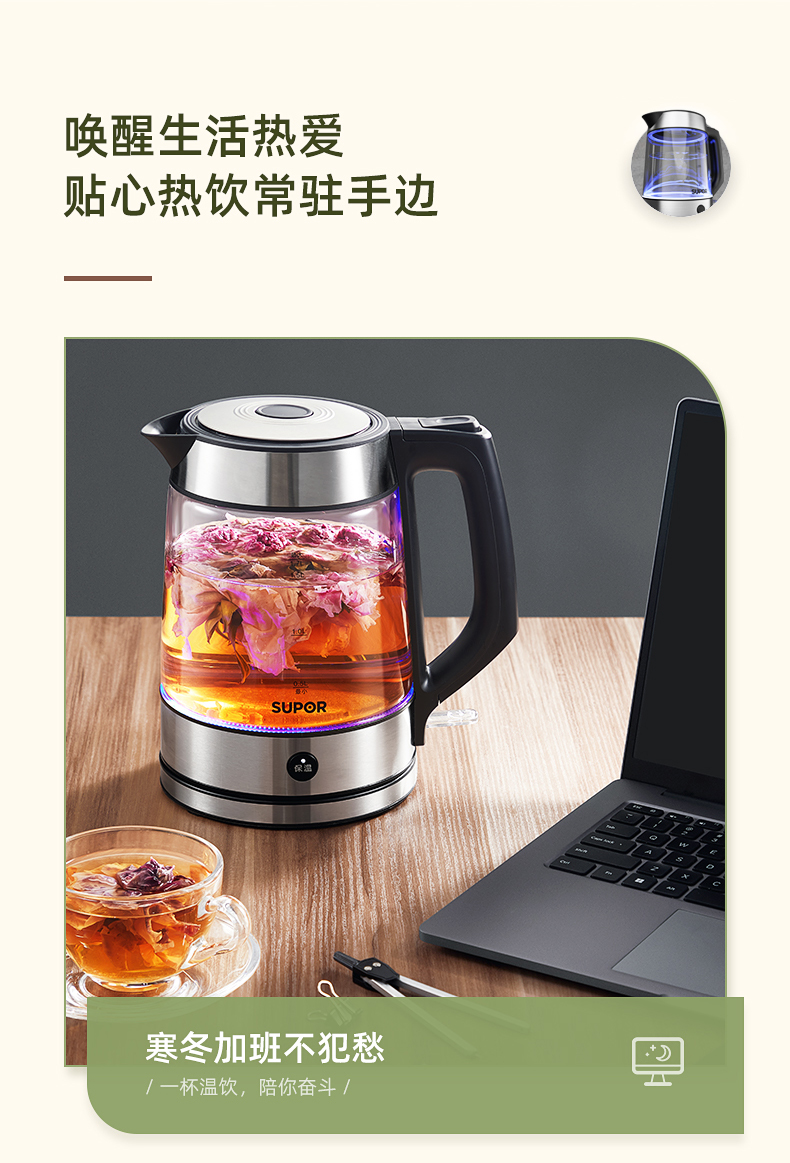 Supor Kettle Glass Electric Kettle Automatic Home Use Constant Temperature 24 Hours Heat Preservation All-in-One Boiler New New Arrival