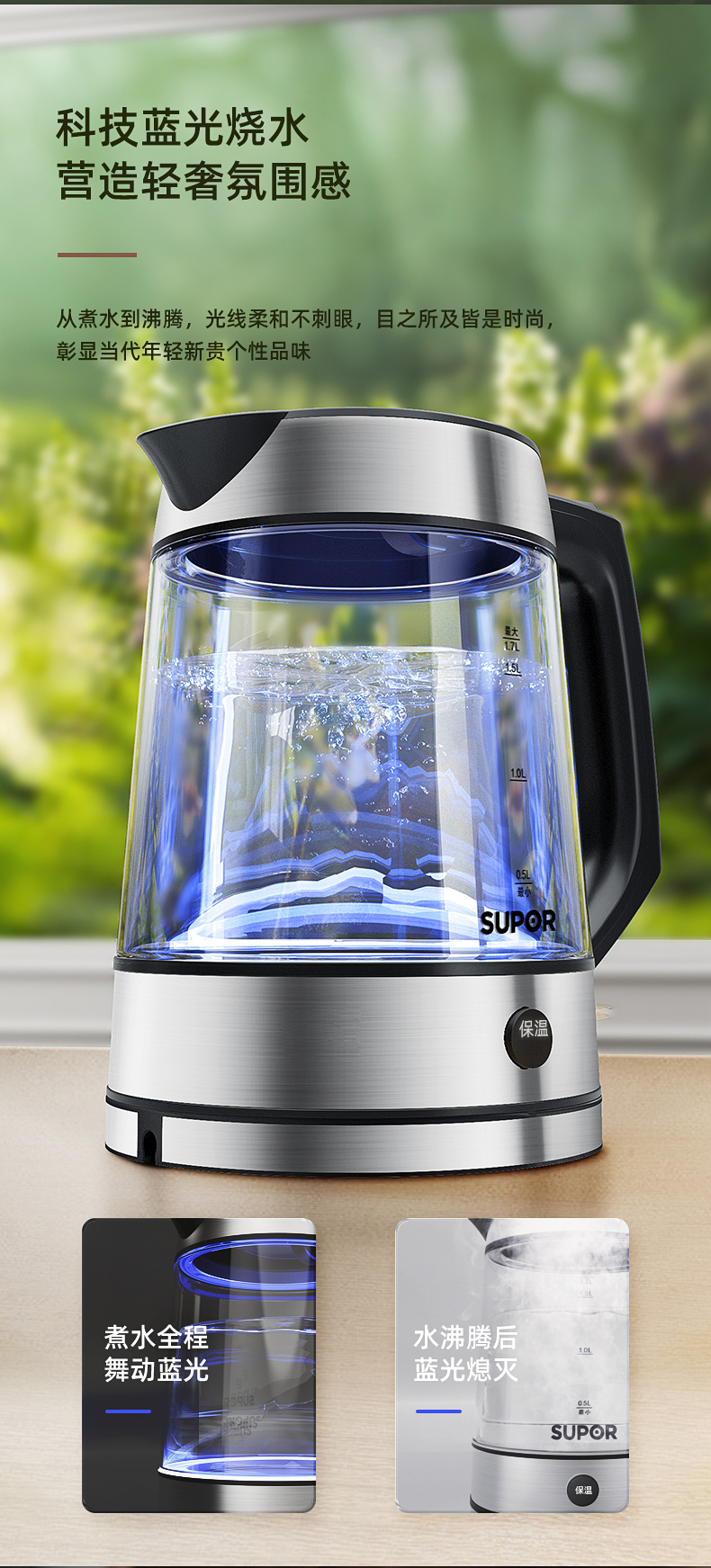 Supor Kettle Glass Electric Kettle Automatic Home Use Constant Temperature 24 Hours Heat Preservation All-in-One Boiler New New Arrival