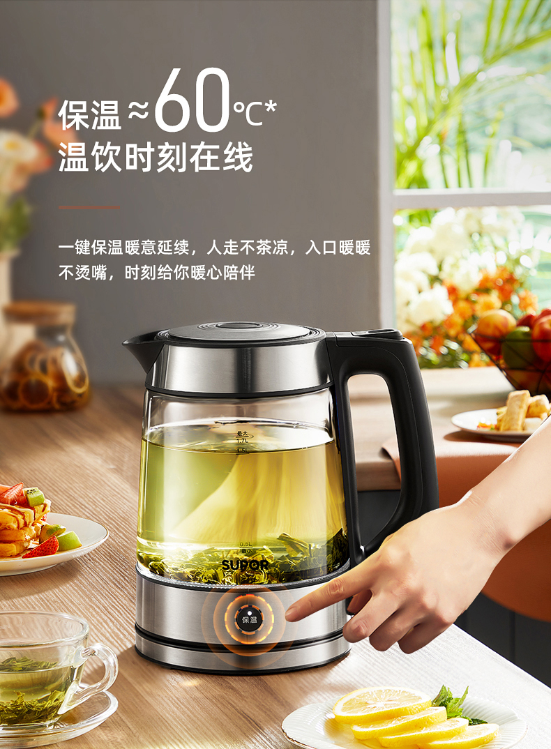 Supor Kettle Glass Electric Kettle Automatic Home Use Constant Temperature 24 Hours Heat Preservation All-in-One Boiler New New Arrival