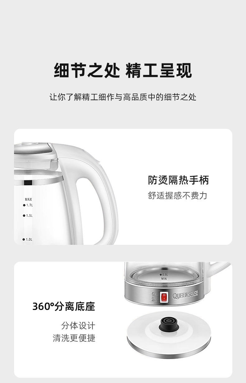 German Disheng Kettle Insulation Integrated Automatic Power off Oven Mitts Constant Temperature Water Pot Glass Transparent Electric Kettle