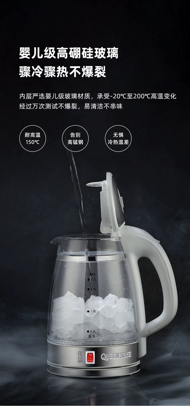 German Disheng Kettle Insulation Integrated Automatic Power off Oven Mitts Constant Temperature Water Pot Glass Transparent Electric Kettle