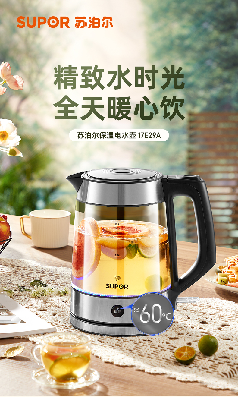 Supor Kettle Glass Electric Kettle Automatic Home Use Constant Temperature 24 Hours Heat Preservation All-in-One Boiler New New Arrival