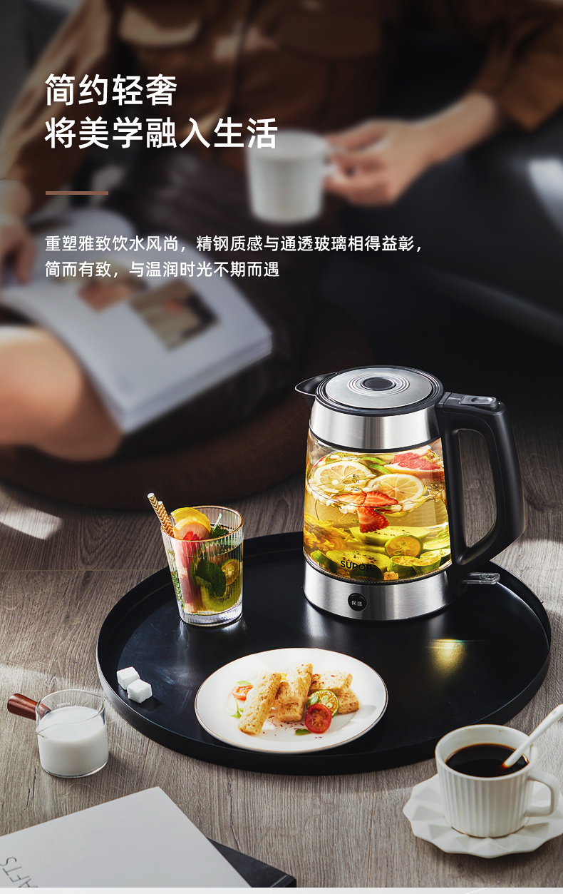 Supor Kettle Glass Electric Kettle Automatic Home Use Constant Temperature 24 Hours Heat Preservation All-in-One Boiler New New Arrival