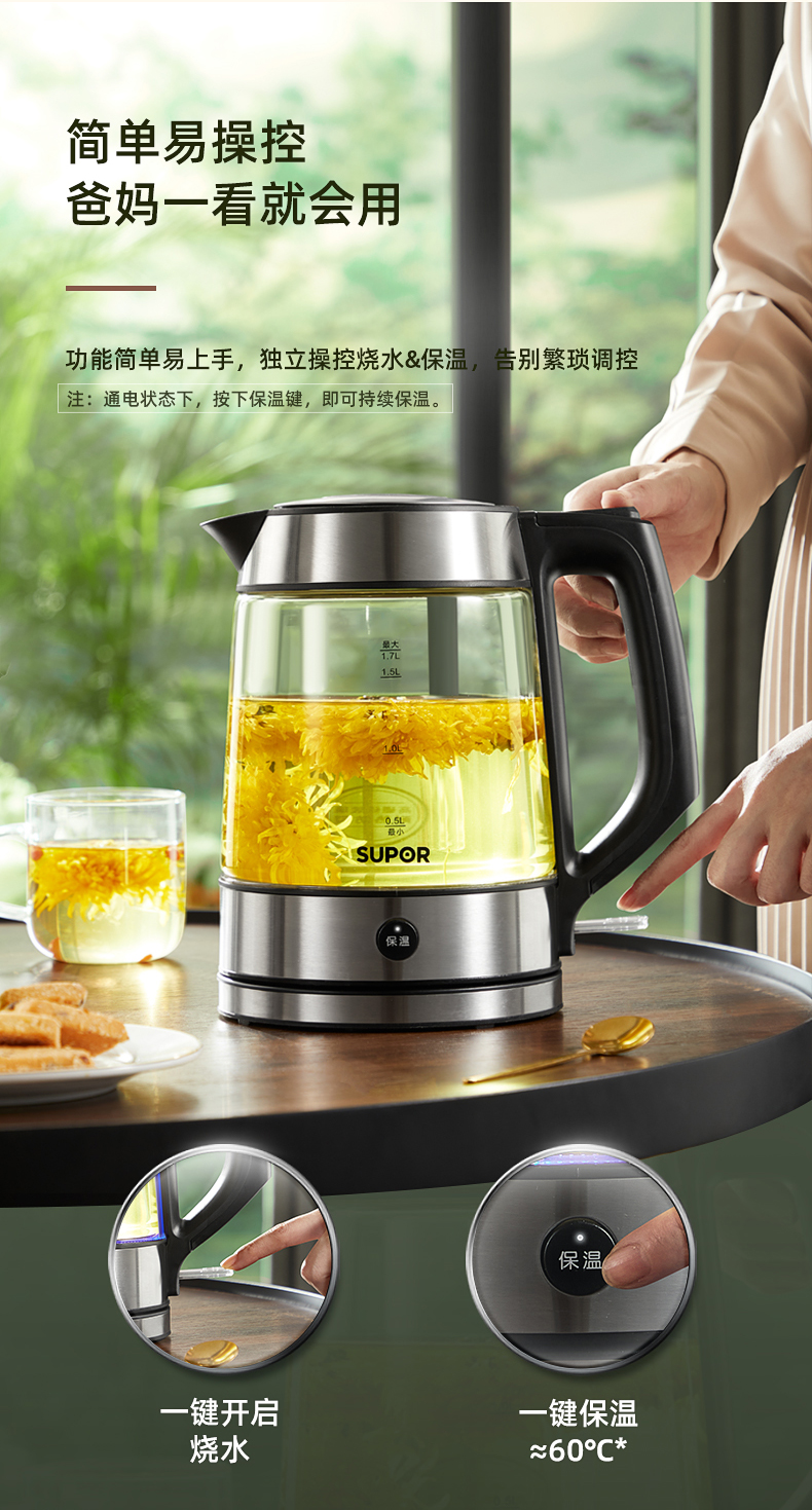 Supor Kettle Glass Electric Kettle Automatic Home Use Constant Temperature 24 Hours Heat Preservation All-in-One Boiler New New Arrival