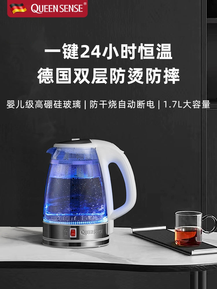 German Disheng Kettle Insulation Integrated Automatic Power off Oven Mitts Constant Temperature Water Pot Glass Transparent Electric Kettle