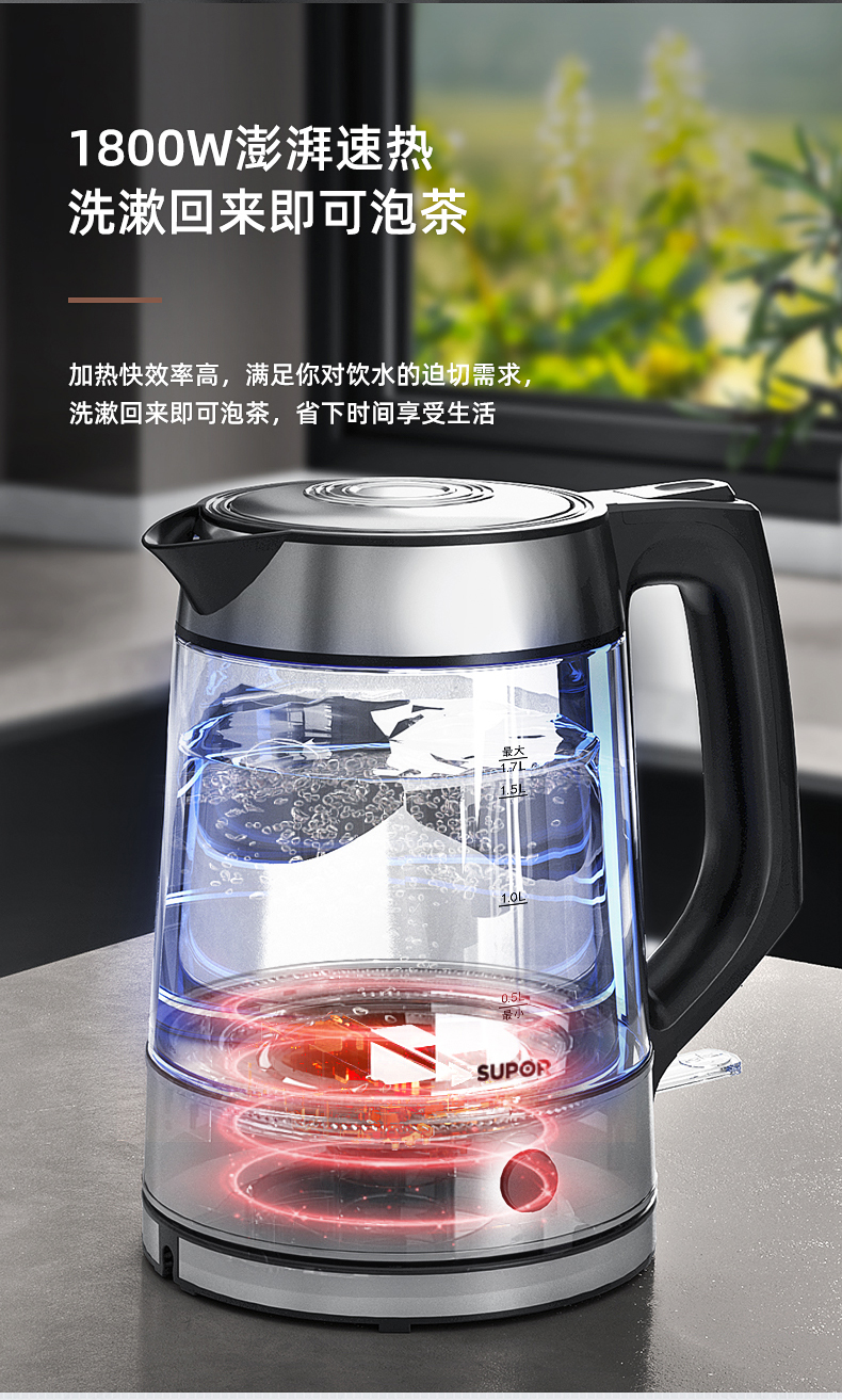 Supor Kettle Glass Electric Kettle Automatic Home Use Constant Temperature 24 Hours Heat Preservation All-in-One Boiler New New Arrival