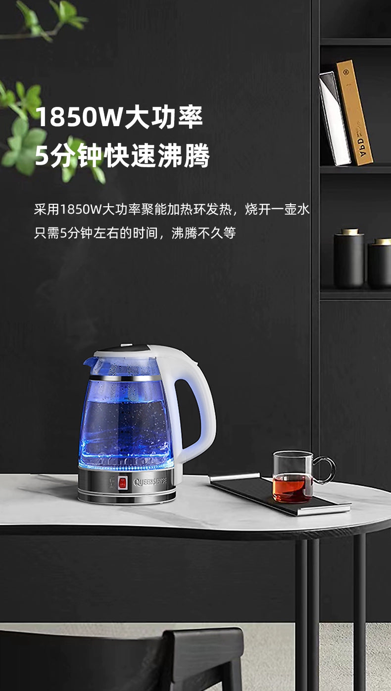 German Disheng Kettle Insulation Integrated Automatic Power off Oven Mitts Constant Temperature Water Pot Glass Transparent Electric Kettle