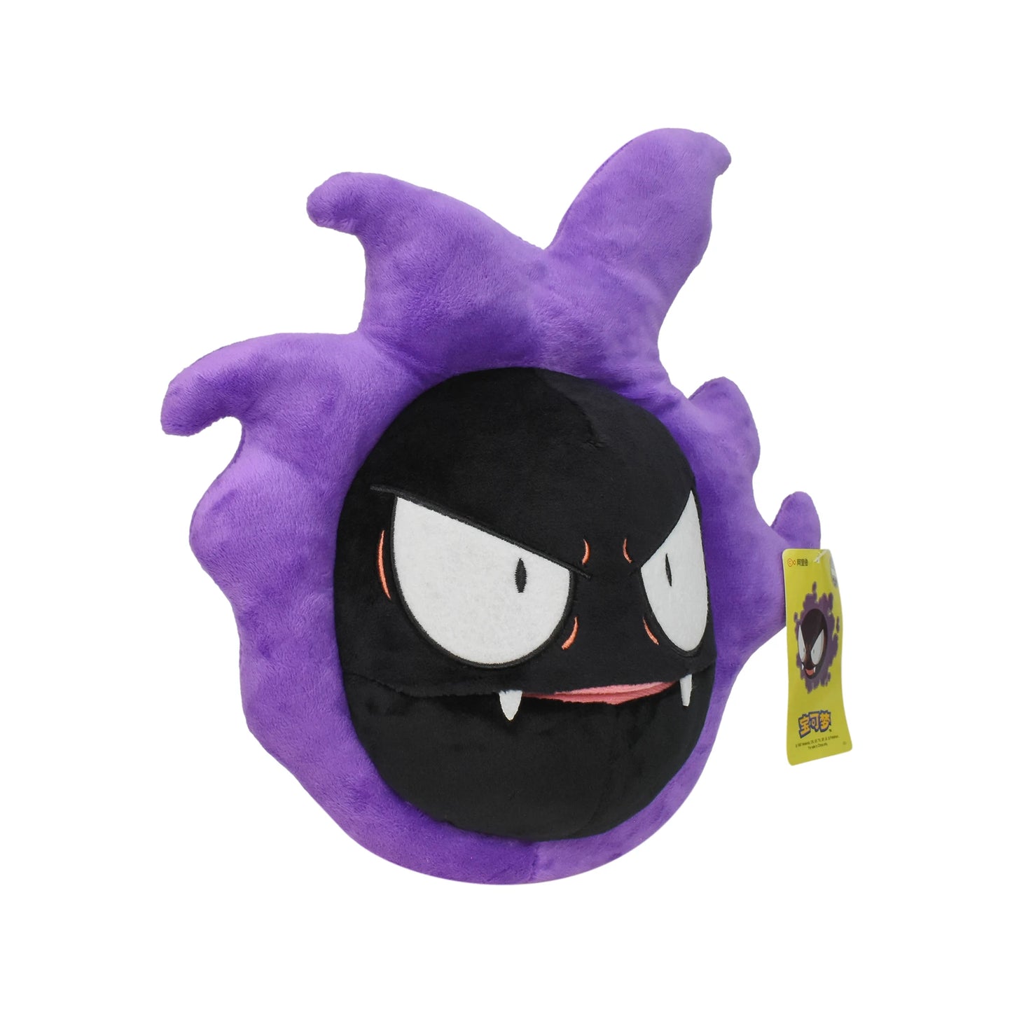 Gengar Plush Toy 11 Inch Gastly Stuffed Doll, Soft Anime Cartoons All Star Collection for Kids Birthday Gift