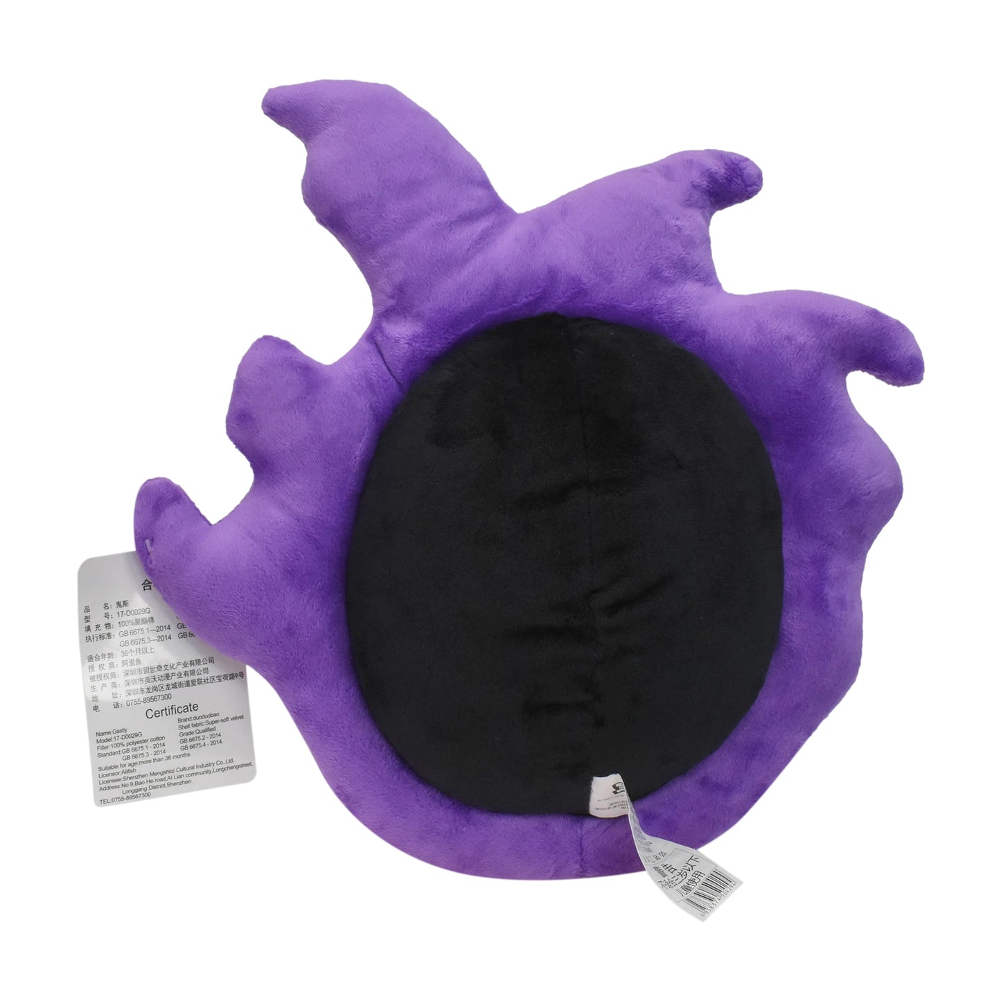 Gengar Plush Toy 11 Inch Gastly Stuffed Doll, Soft Anime Cartoons All Star Collection for Kids Birthday Gift