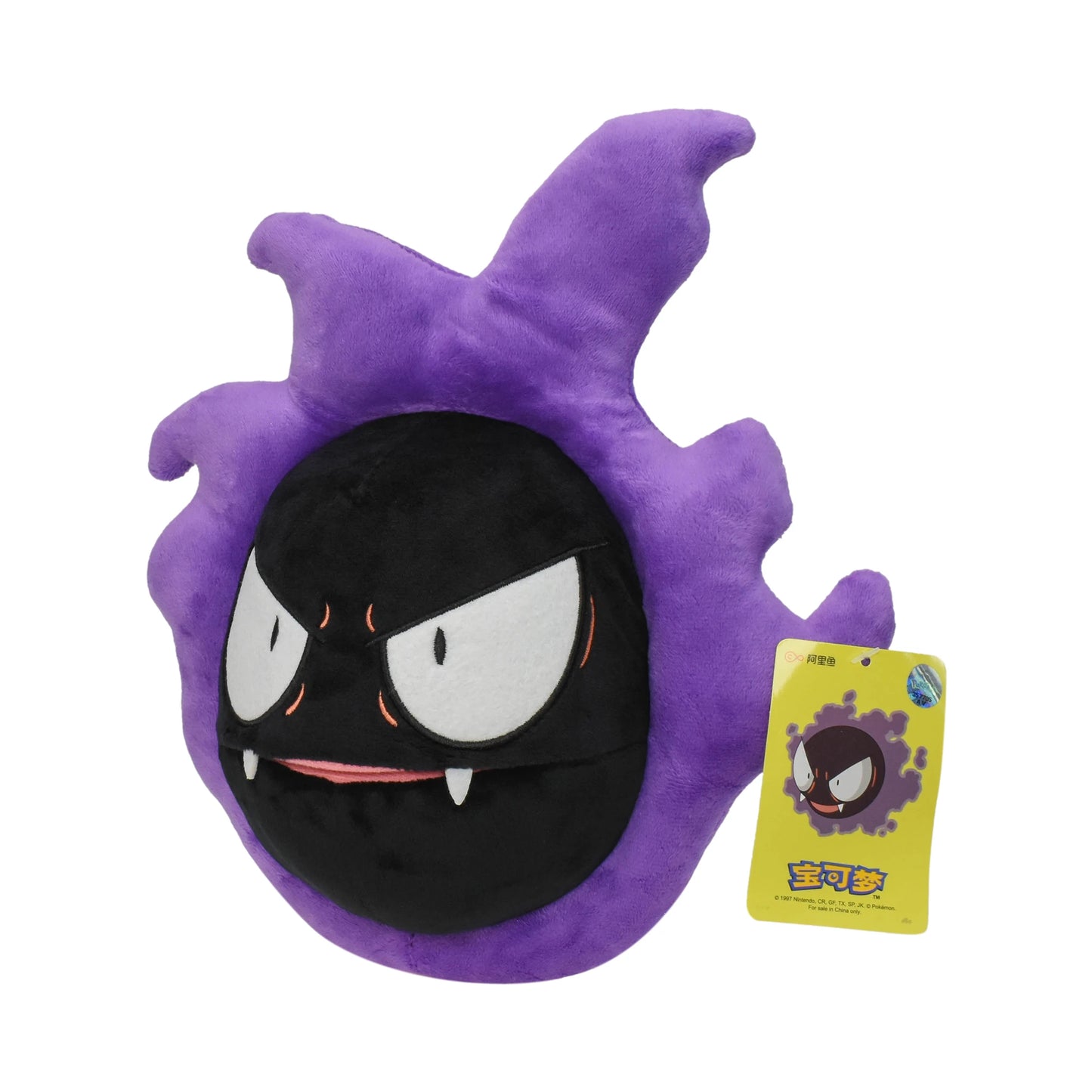 Gengar Plush Toy 11 Inch Gastly Stuffed Doll, Soft Anime Cartoons All Star Collection for Kids Birthday Gift