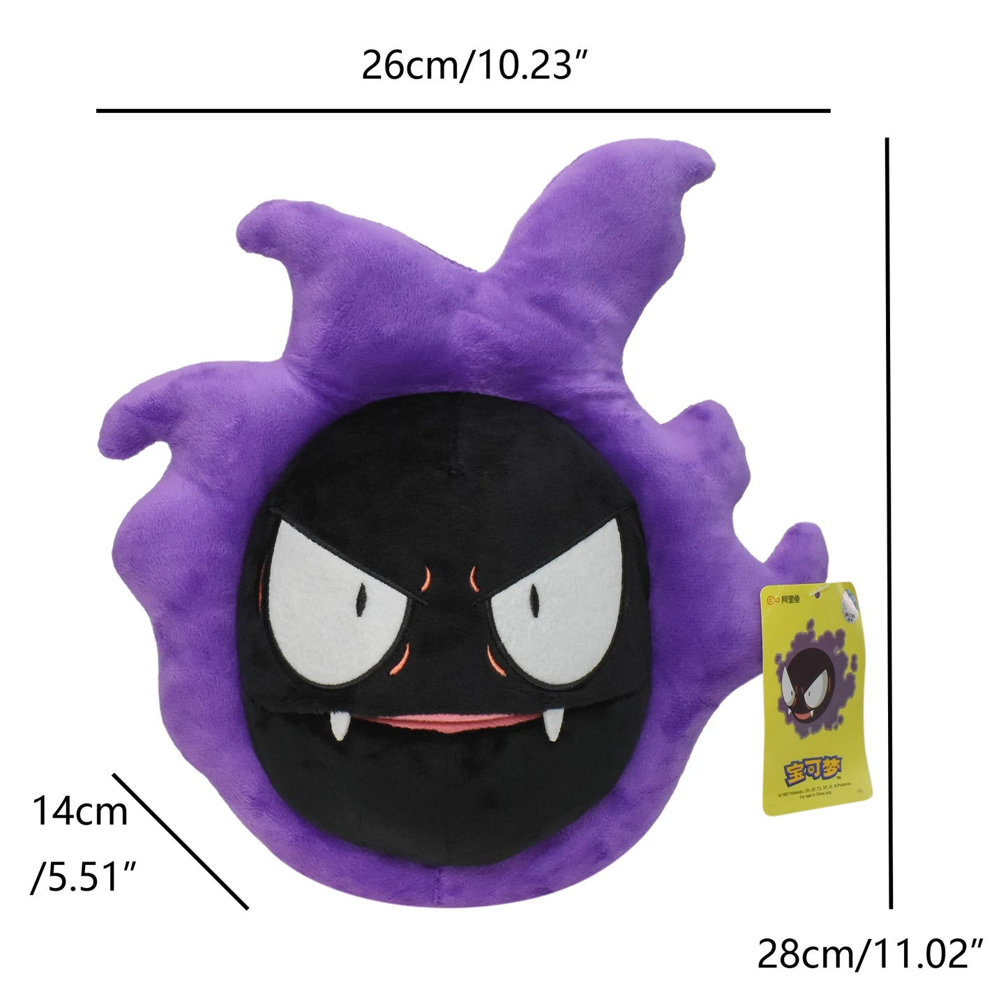 Gengar Plush Toy 11 Inch Gastly Stuffed Doll, Soft Anime Cartoons All Star Collection for Kids Birthday Gift