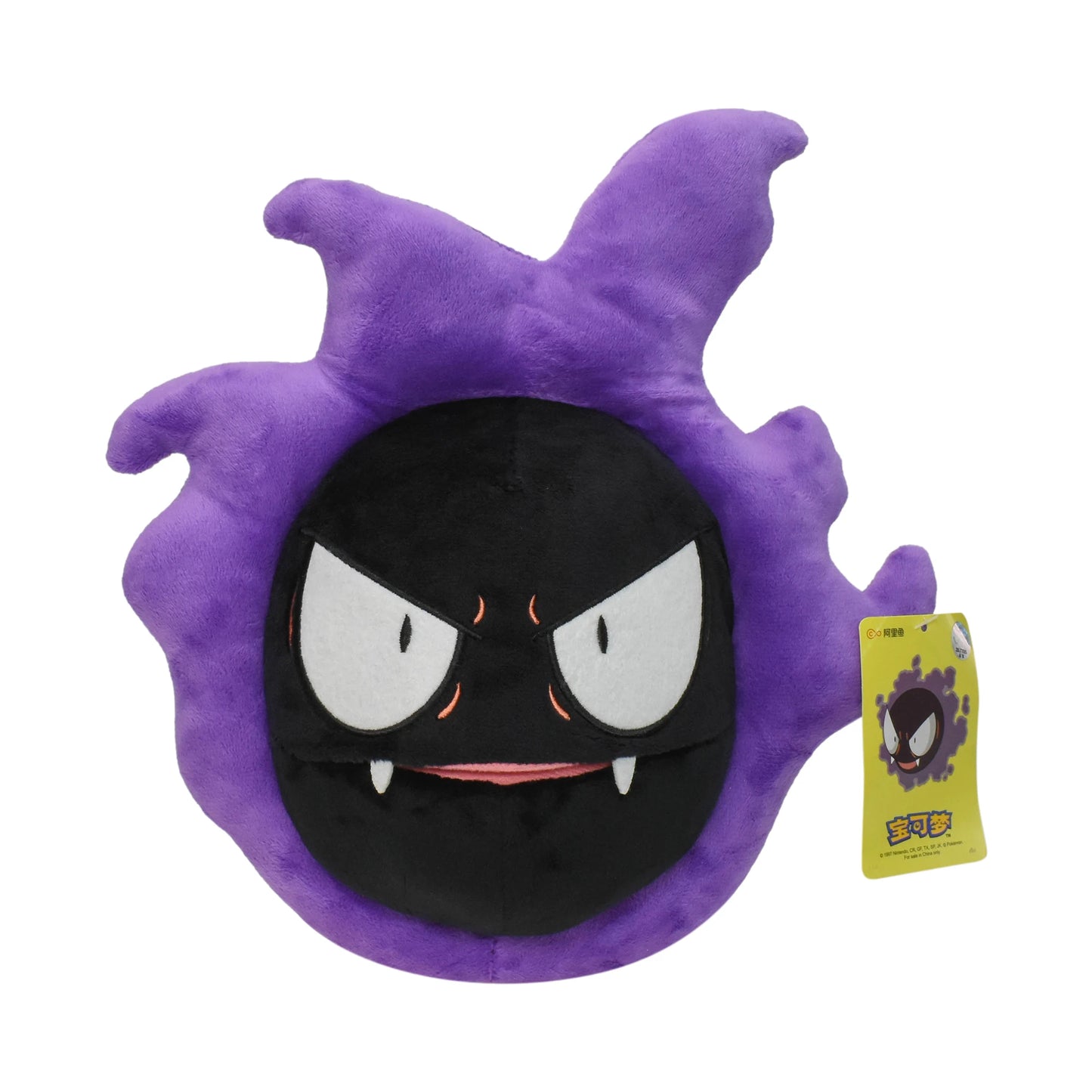 Gengar Plush Toy 11 Inch Gastly Stuffed Doll, Soft Anime Cartoons All Star Collection for Kids Birthday Gift